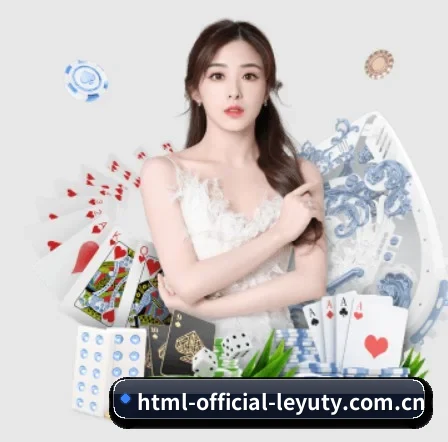 html-official-leyuty.com.cn APP